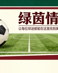 PG电子官网-追平利德霍尔姆：加斯佩里尼意甲执教635场，位列第四