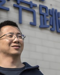 PG电子-2026胡润全球富豪榜出炉：字节跳动张一鸣以5500亿元成为中国首富 马斯克以5.5万亿元蝉联世界首富宝座